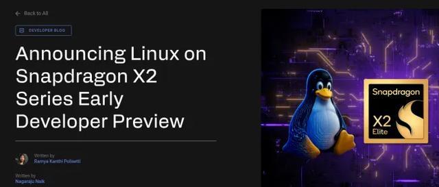 高通力推骁龙X2 Linux生态 惠普、华硕计划2027年推出官方支持机型
