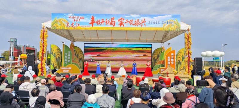 亮相黑龙江农民丰收节 吉利远程甲醇电动农机动力赋能黑土地丰产