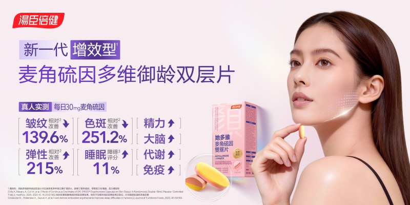 宝妈产后修复多维片哪个好?先看懂这几点,再选不踩坑