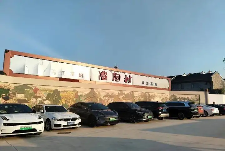 千年“冶陶”再续传奇:江西冶陶村文博产业园对话古今