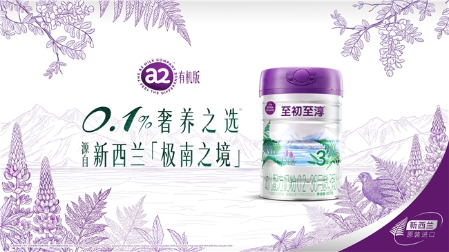 a2至初至淳口碑怎么样？从这三类评价看产品口碑：体验、价格、身份