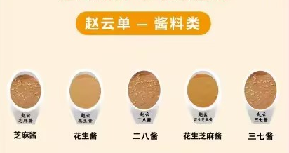 热烈祝贺山东味好佳食品旗下全线产品向中国人保投保产品责任险!