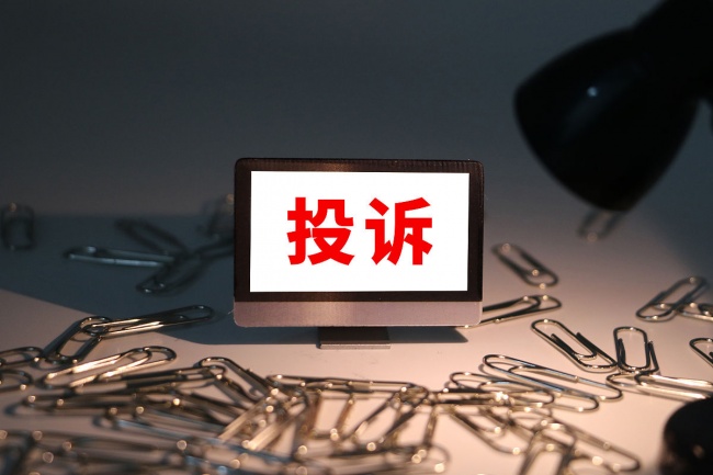 平安人寿客服投诉专线请记牢,远离代理退保黑产骗局