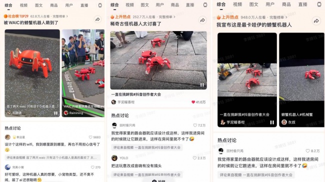 爆火的螃蟹机器人“跳跳”开源了,还将免费送出100台