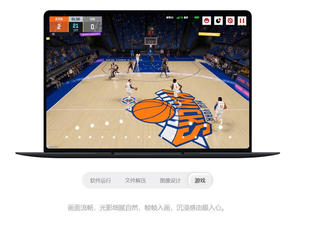 万元级靠谱平板，商务娱乐都够用