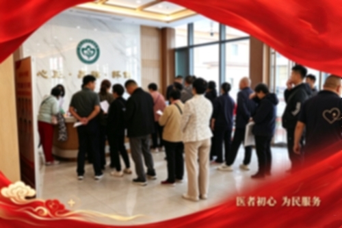 济南中医风湿医院:精细化科学康复指导服务 服务人性化更亲民 专瞧风湿赢口碑