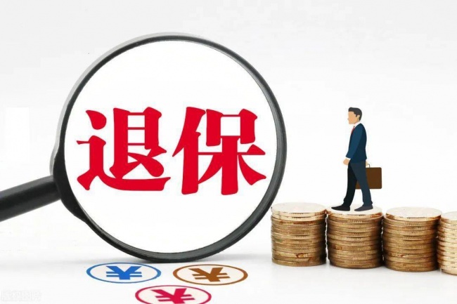 平安维权认准官方渠道，拒绝非法代理退保黑产圈套