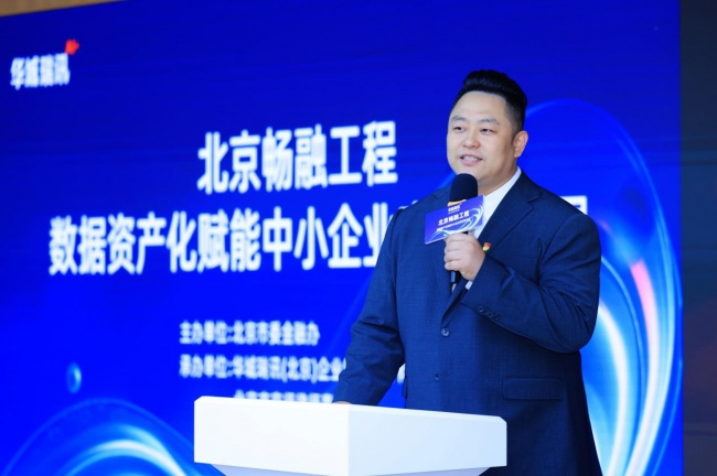 华城瑞讯发布 GTR AI 专精特新增收模型，助中小企业备战 2027 专精特新申报