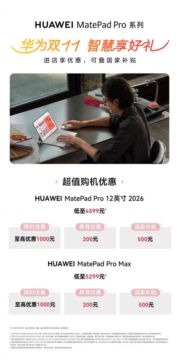 下载 (6)