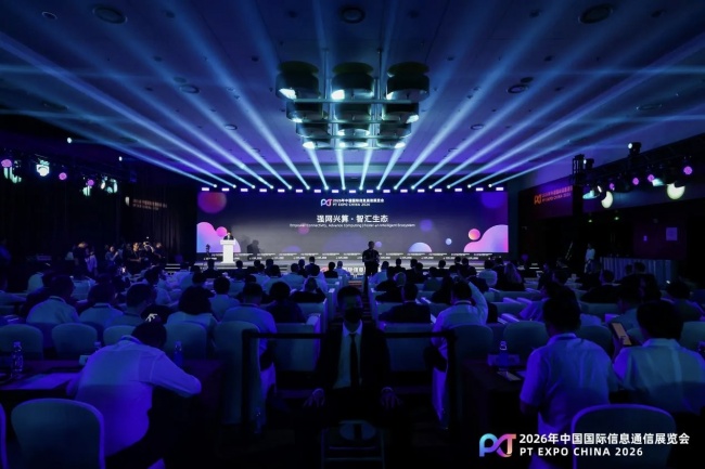 数智筑基 新质启航！通用技术环球医疗精彩亮相2026年中国国际信息通信展