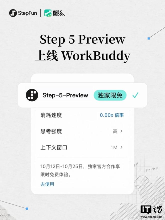 下载