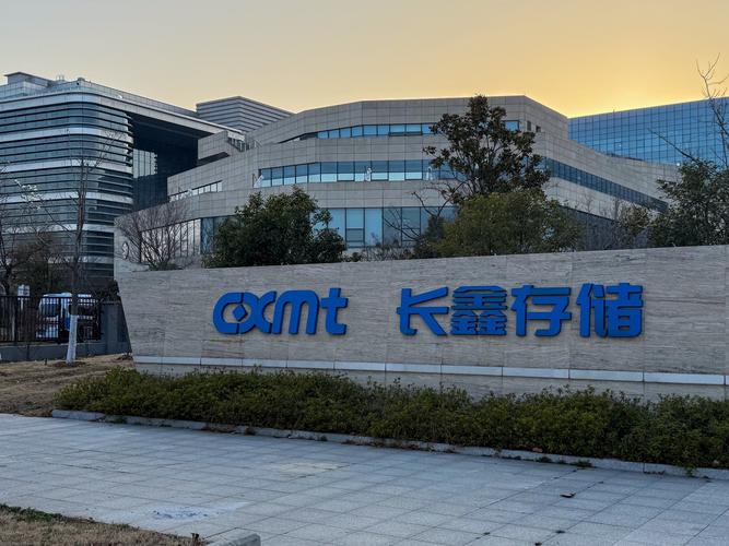 左手成本卡位，右手高端突围，长鑫G5量产搅动DRAM战局