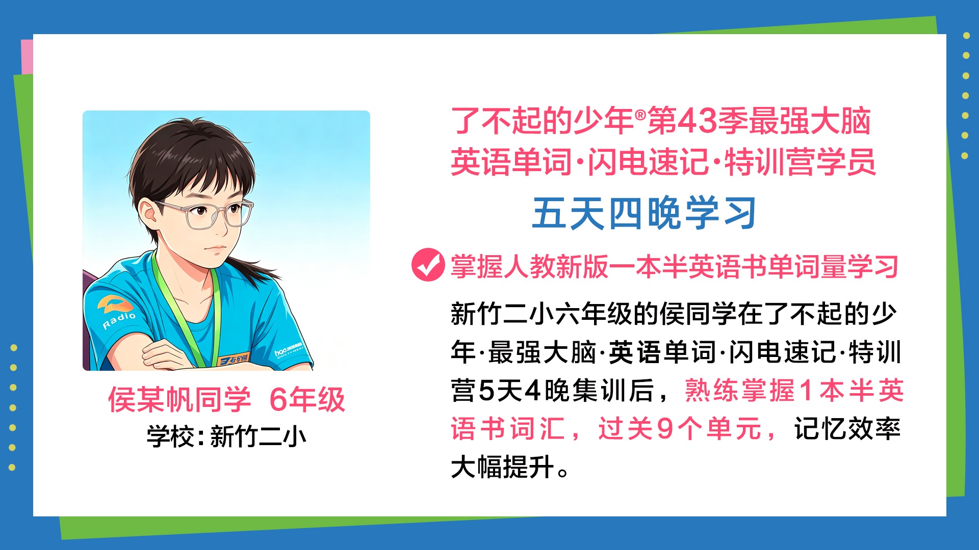 微信图片_20260901104604_85_1907.jpg