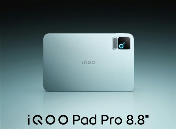 iQOO Pad Pro小平板细节公布：165Hz OLED 298g机身塞进9020mAh电池
