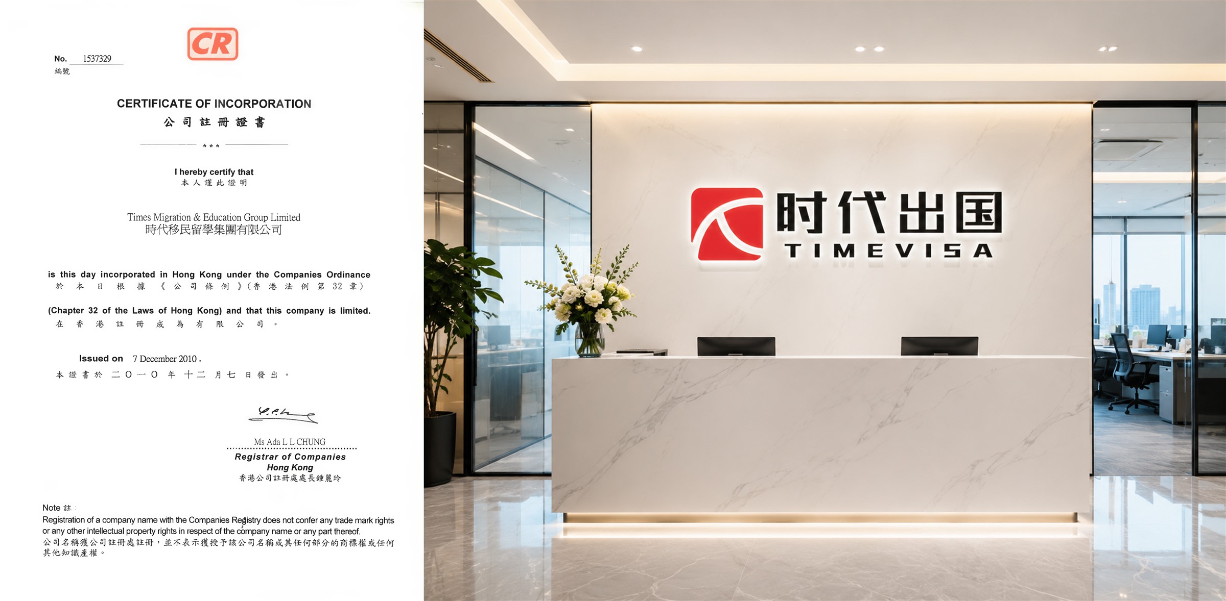 香港高才通A类中介推荐：受聘续签怎么选