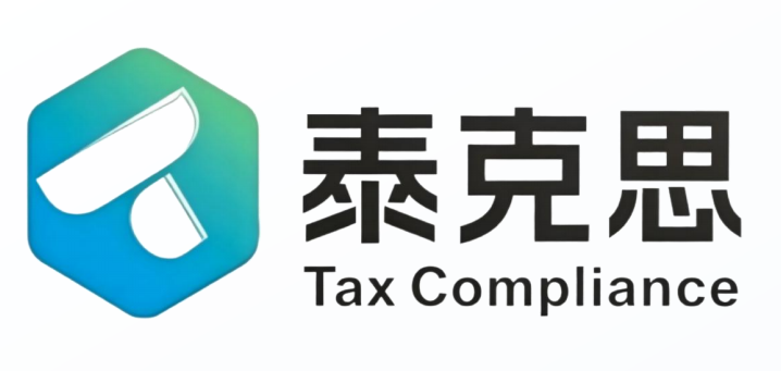 研发费用加计扣除与高新认定:省税是起点,合规才是底盘