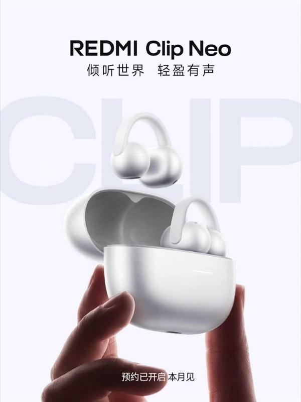 REDMI首款耳夹式耳机！REDMI Clip Neo官宣与K100同台发布