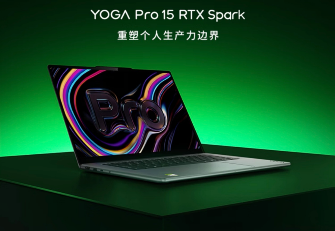 英伟达RTX Spark笔记本电脑京东11.11首发 上京东选购智能体电脑至高享24期免息