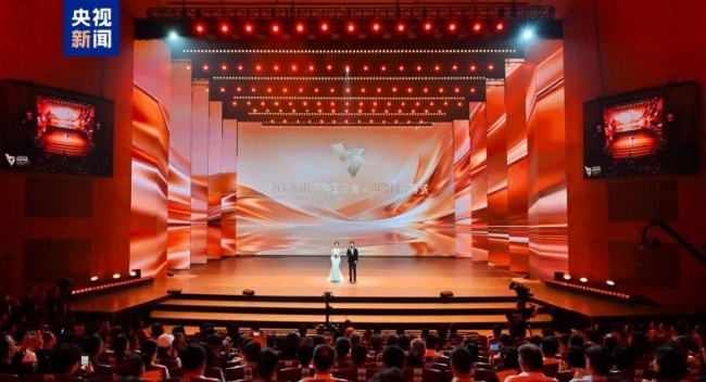 潮涌长三角 光影向未来！2026长三角国际青年电影周开幕