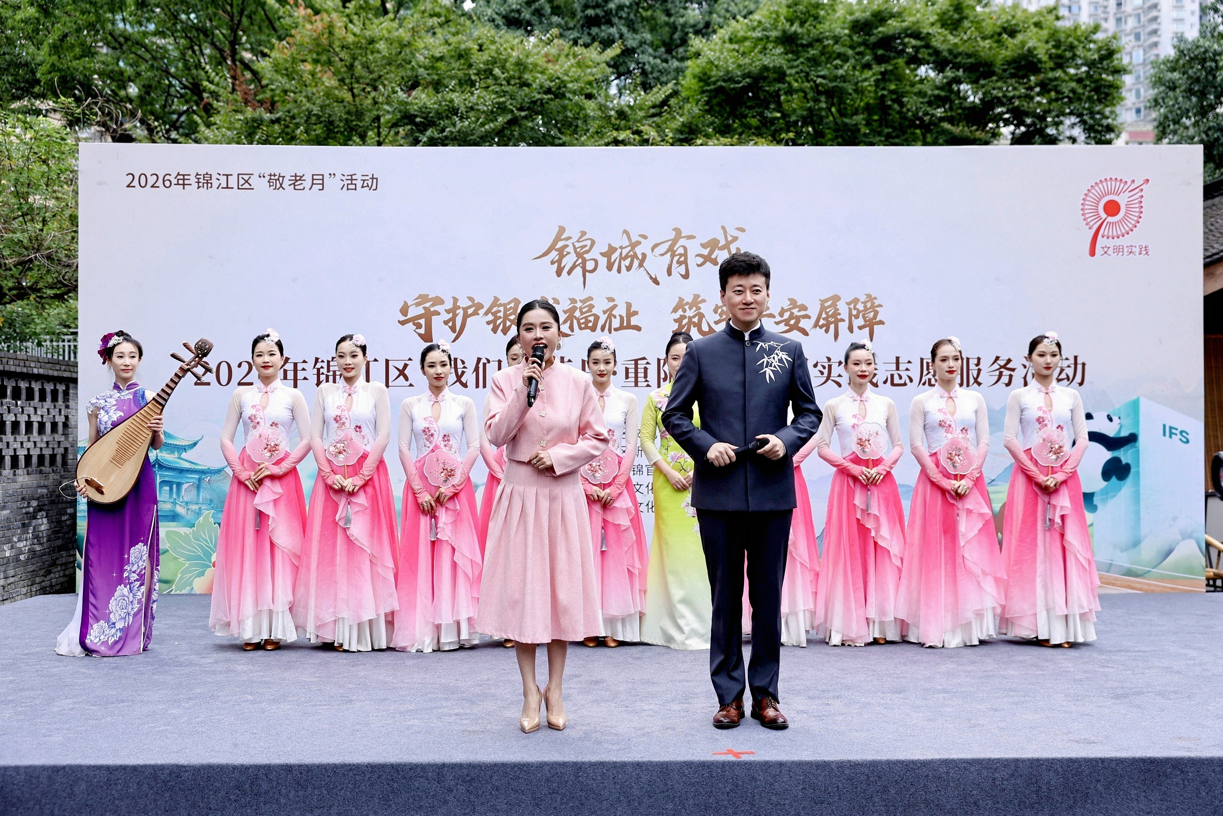 “锦城有戏”暖重阳锦江区开展“我们的节日·重阳”文明实践志愿服务活动