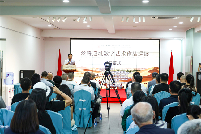 2026年度国家艺术基金资助项目“丝路遗址数字艺术作品巡展”深圳站启幕