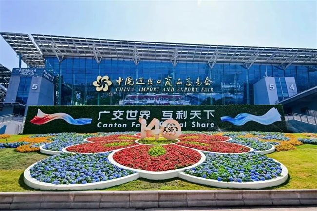 利欧泵业亮相广交会与上海流体机械展，发布智慧流体解决方案