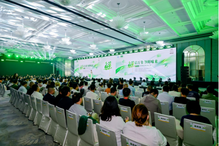 太太乐鲜味科学研讨会汇聚多方共识，推动健康调味升级