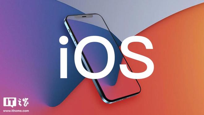苹果iOS/iPadOS 27.2正式版发布