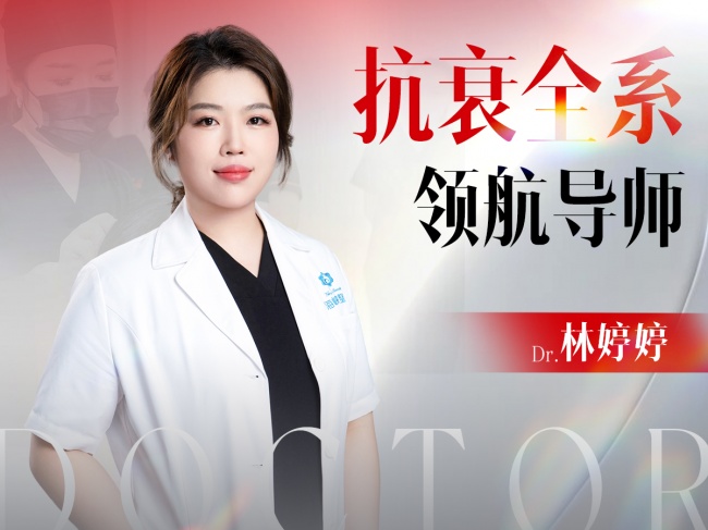当你的皮肤科医生，也是别的皮肤科医生的老师——那是什么水平？