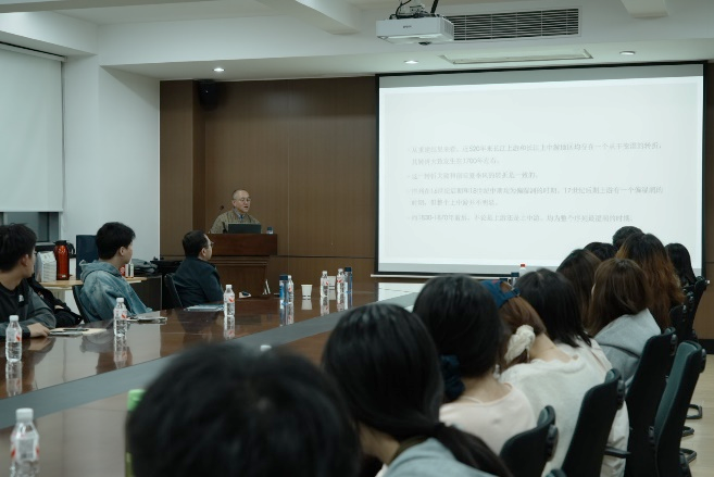 复旦大学杨煜达教授应大连理工大学邀请举办讲座——解读气候变化、人类活动与19世纪荆江河段演变