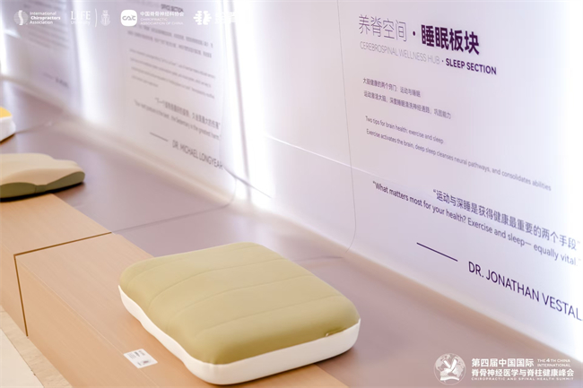 聚焦脊柱日常养护：金脊健打造全场景护脊产品矩阵