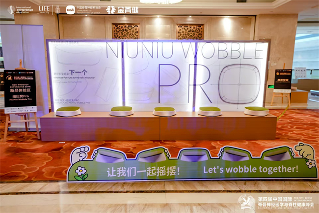 聚焦脊柱日常养护：金脊健打造全场景护脊产品矩阵