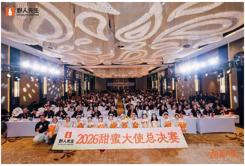 野人先生甜蜜大使：把“一口惊艳”亲手递给每个人