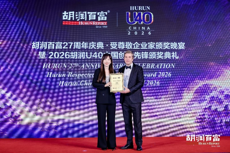本初子午集团创始人李萌荣登《2026胡润U40中国创业先锋》