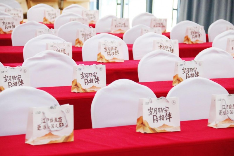 秋冬护肠正当时，江中益生菌相伴健康日常